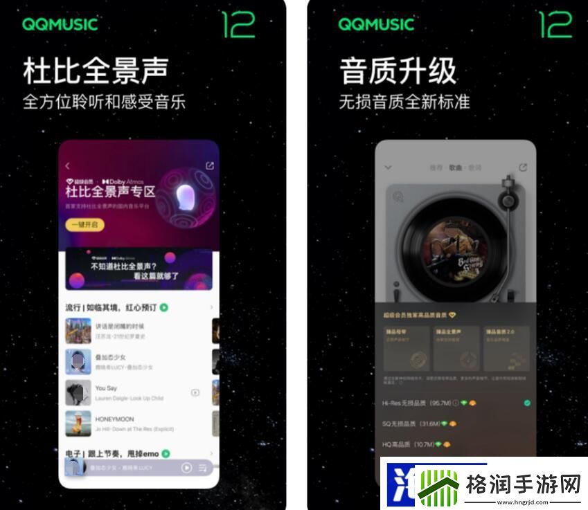 热门无损音乐软件有哪些