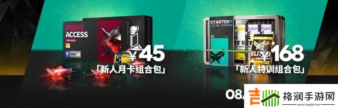 明日方舟2024夏活礼包性价比