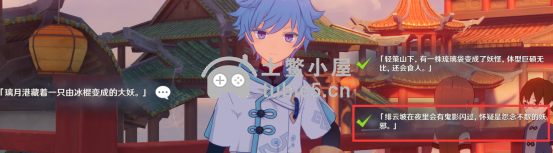 原神邀约任务隐藏成就有哪些