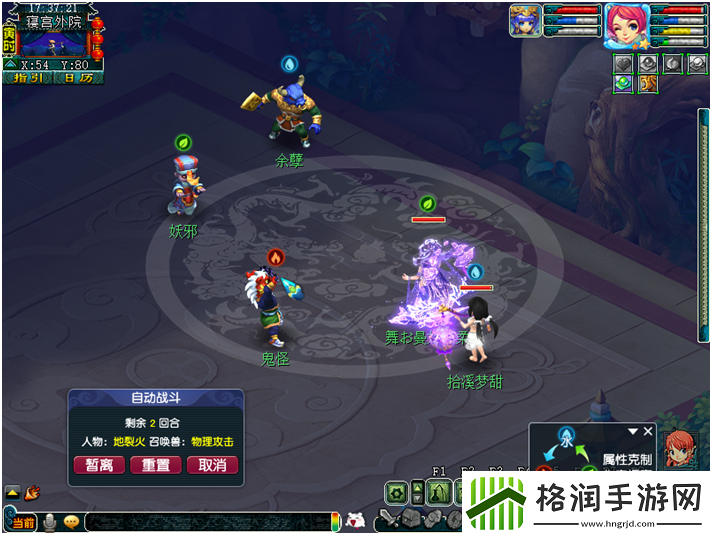 梦幻西游泾河龙王2副本如何打