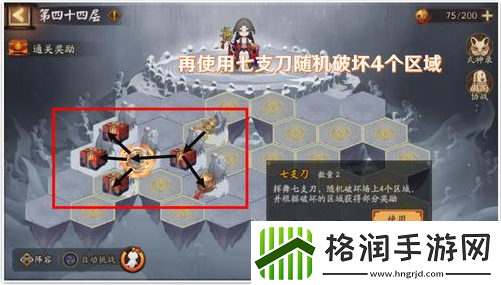 阴阳师铃炽心舞爬塔活动咋玩