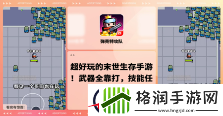 弹壳特攻队最新礼包码领取