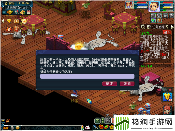 梦幻西游泾河龙王2副本如何打