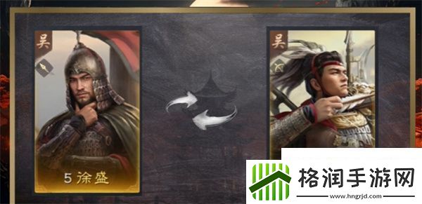 三国谋定天下S2赛季开荒队伍有哪些三国谋定天下S2赛季开荒队伍介绍