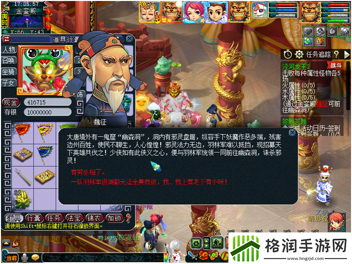 梦幻西游泾河龙王2副本如何打