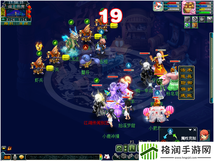 梦幻西游泾河龙王2副本如何打