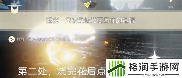 光遇每日任务怎么做2024.8.5