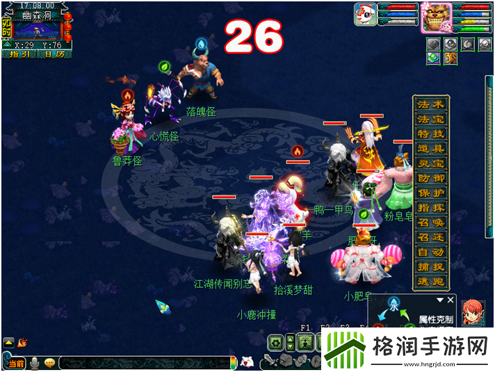 梦幻西游泾河龙王2副本如何打