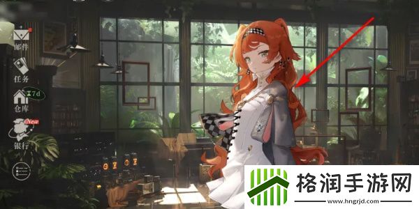 重返未来1999怎么换主页角色
