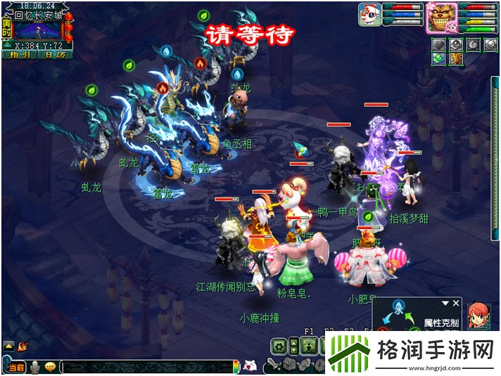 梦幻西游泾河龙王2副本如何打