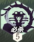 剑与远征启程维珀里安技能攻略
