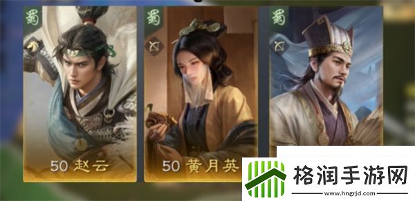 三国谋定天下S2赛季开荒队伍有哪些三国谋定天下S2赛季开荒队伍介绍