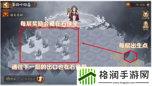 阴阳师铃炽心舞爬塔活动咋玩