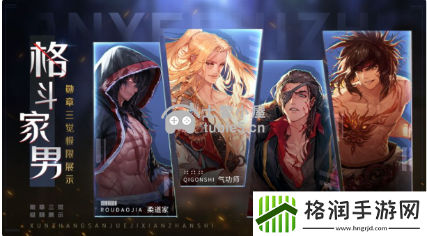 DNF110级男街霸毕业装备怎么搭配