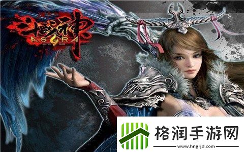 斗战神仙府雷卫宝宝属性