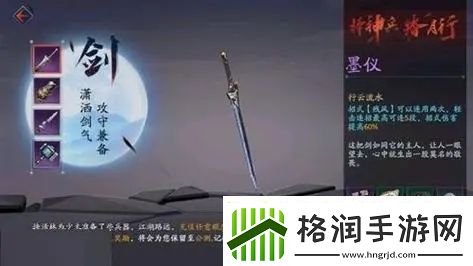 【流星蝴蝶剑攻略】流星蝴蝶剑枪