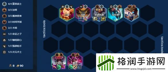 金铲铲之战S12重装辛德拉阵容