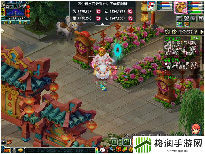 梦幻西游泾河龙王2副本如何打