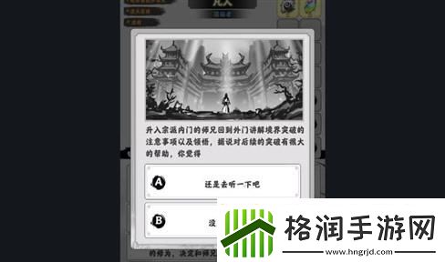 乱斗堂3平民玩家职业选择指南