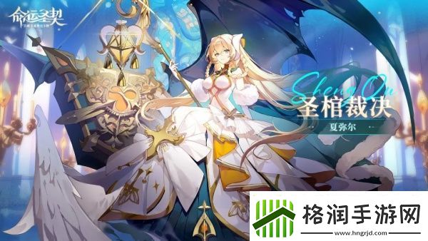 命运圣契怎么转区