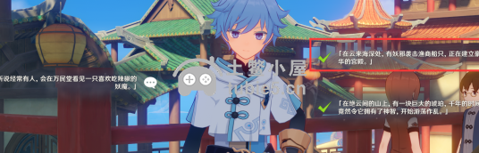 原神邀约任务隐藏成就有哪些