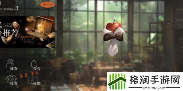 重返未来1999怎么换主页角色