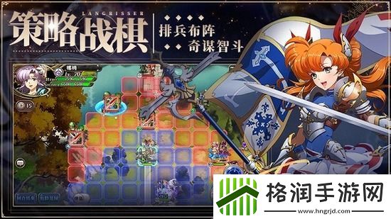 梦幻模拟战法娜铸纹技能是什么