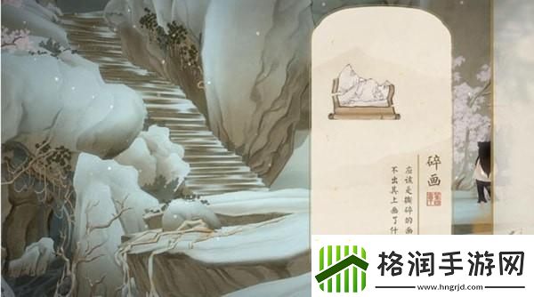 妙笔千山攻略第四章太真