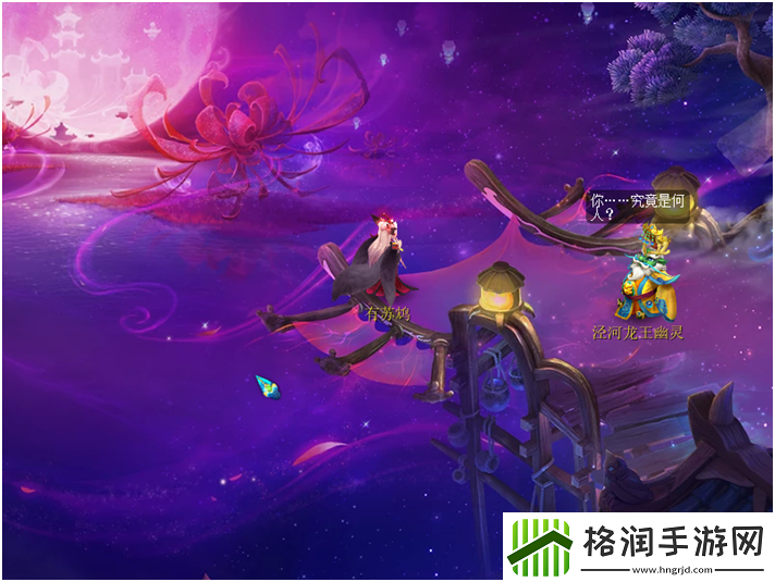 梦幻西游泾河龙王2副本如何打