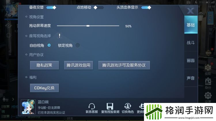 龙族幻想兑换码大全