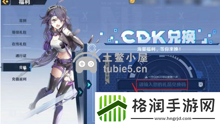 幻塔兑换码2022年11月汇总大全