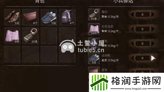 大多数游戏怎么摆摊