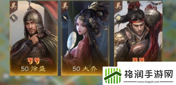 三国谋定天下S2赛季开荒队伍有哪些三国谋定天下S2赛季开荒队伍介绍