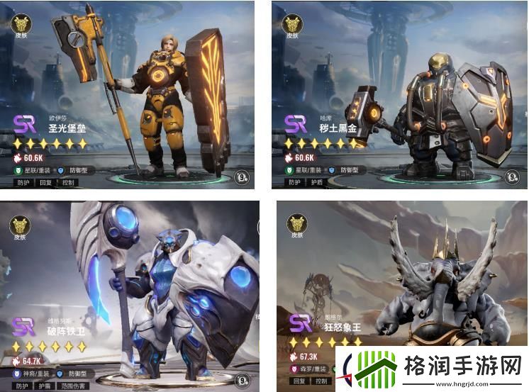 星际52区开荒人物推荐