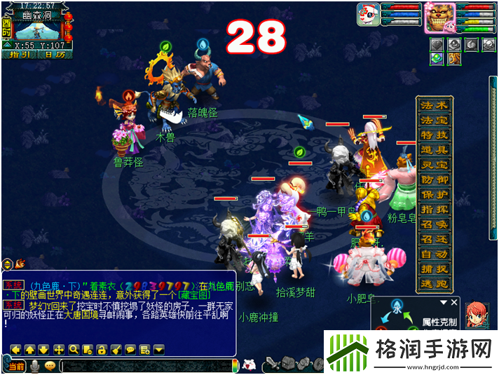 梦幻西游泾河龙王2副本如何打