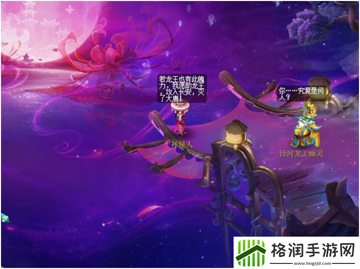 梦幻西游泾河龙王2副本如何打