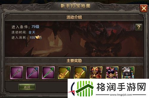 铁血大秦新手快速获取装备及技能书的方法