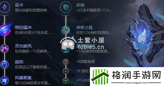 英雄联盟吸血鬼怎么出装吸血多