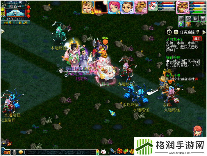 梦幻西游泾河龙王2副本如何打