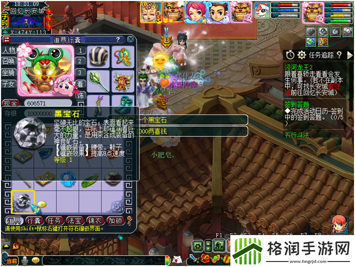 梦幻西游泾河龙王2副本如何打