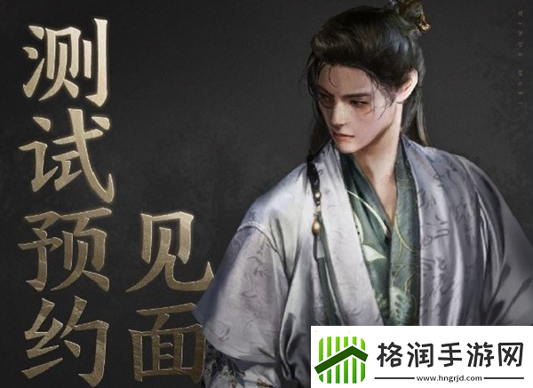 燕云十六声时装外观在哪看