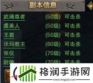 铁血大秦新手快速获取装备及技能书的方法