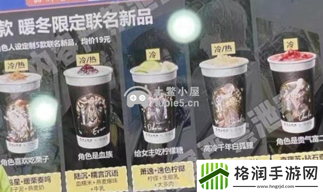 光与夜之恋沪上阿姨联动活动攻略