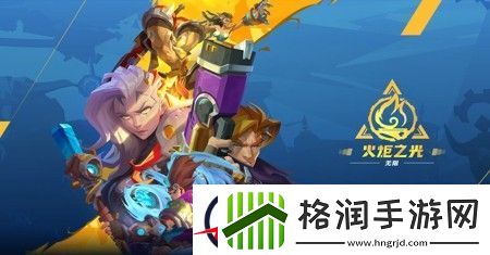 火炬之光无限职业推荐攻略