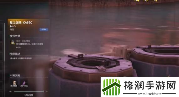 七日世界星辰矿怎么加工