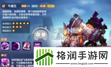 萌将风云阵容怎么搭配