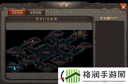 铁血大秦新手快速获取装备及技能书的方法