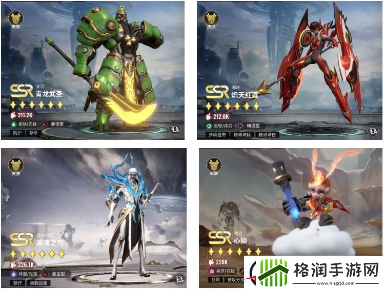 星际52区开荒人物推荐