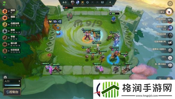 金铲铲之战强权至上巨魔阵容推荐