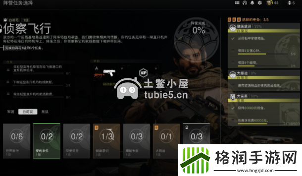 使命召唤19无人区怎么玩